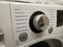 ремонт стиральных машин LG