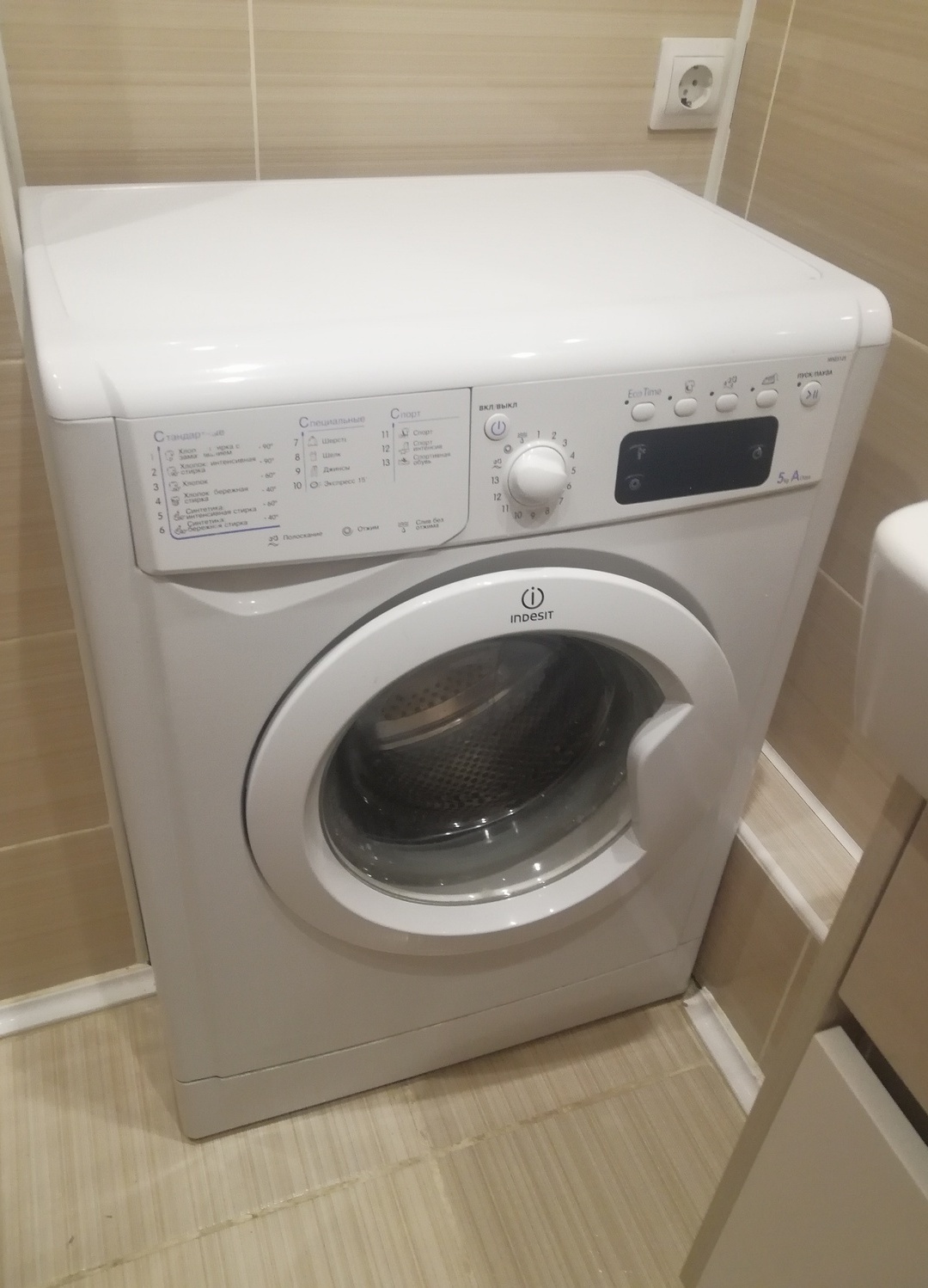ремонт стиральных машин Indesit на дому в Домодедово ремонт стиральных машин Indesit